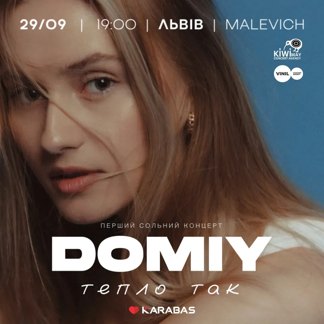 DOMIY