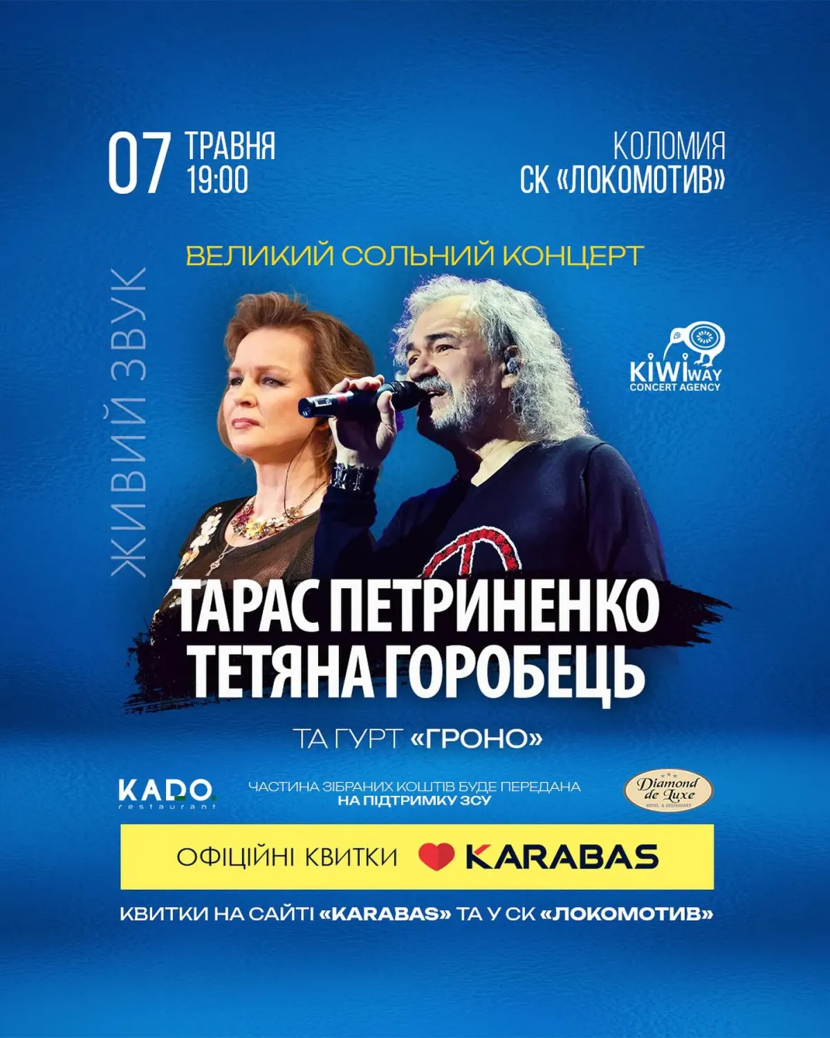 Тарас Петриненко, Тетяна Горобець та гурт «Гроно»