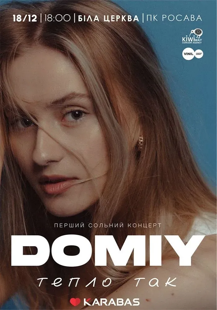 DOMIY