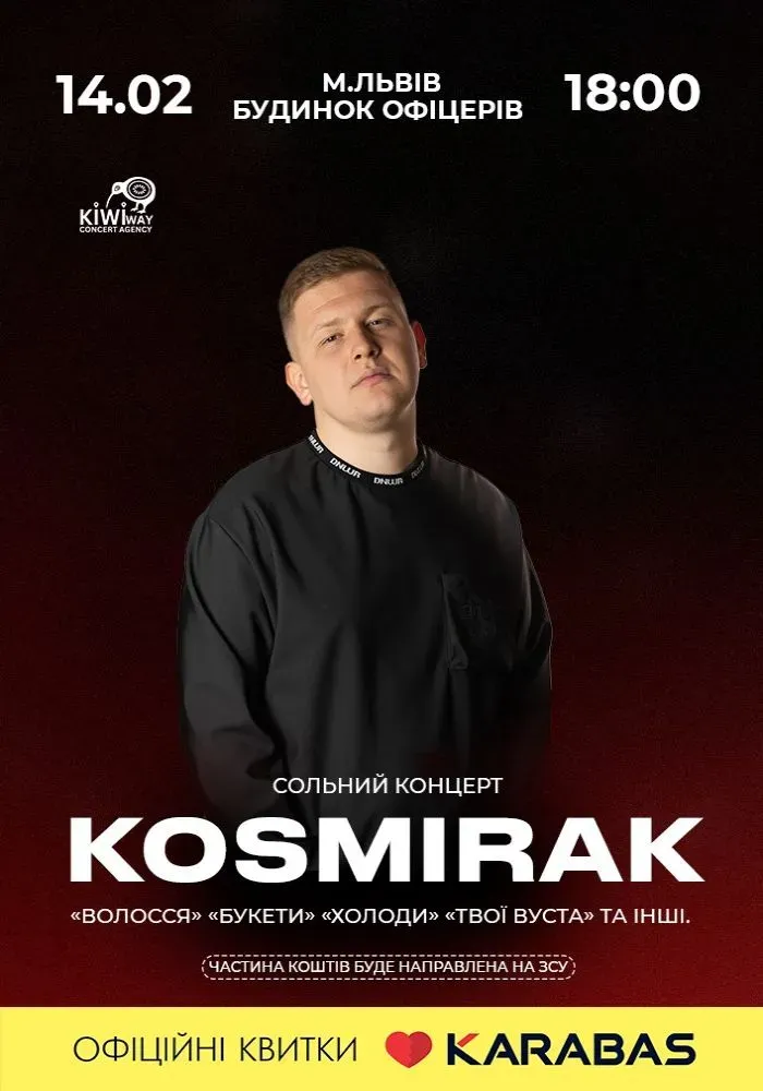 KOSMIRAK 