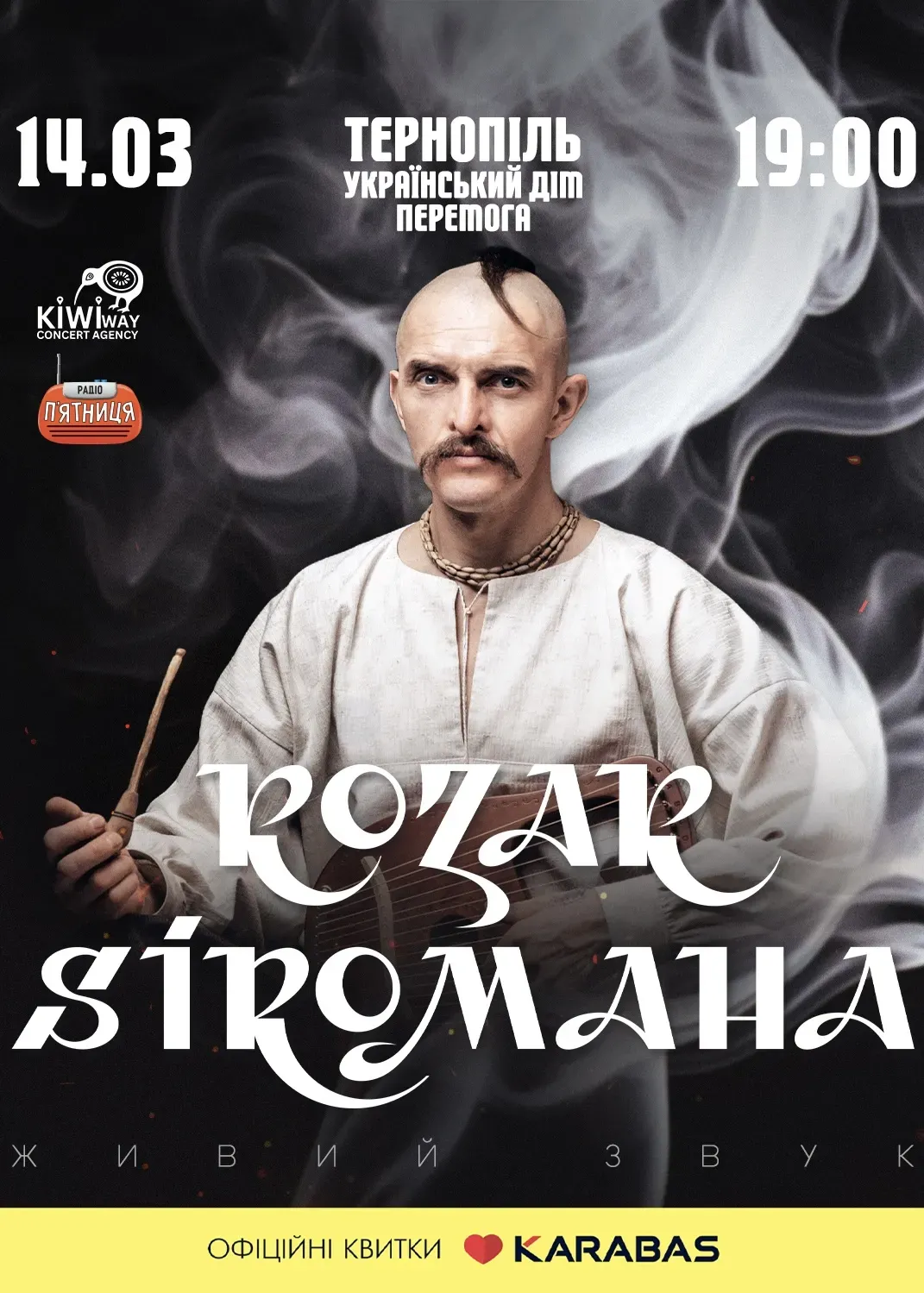 KOZAK SIROMAHA 