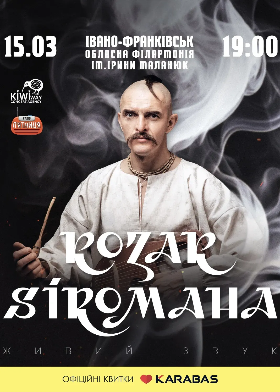 KOZAK SIROMAHA 