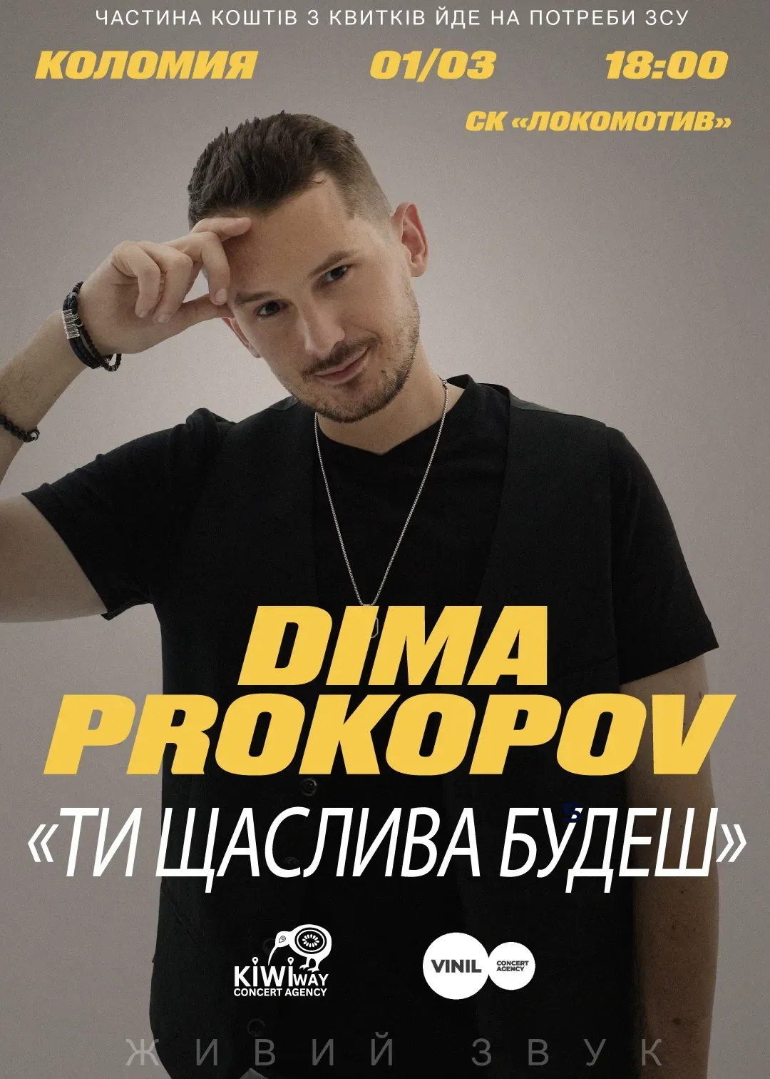 Dima prokopov  