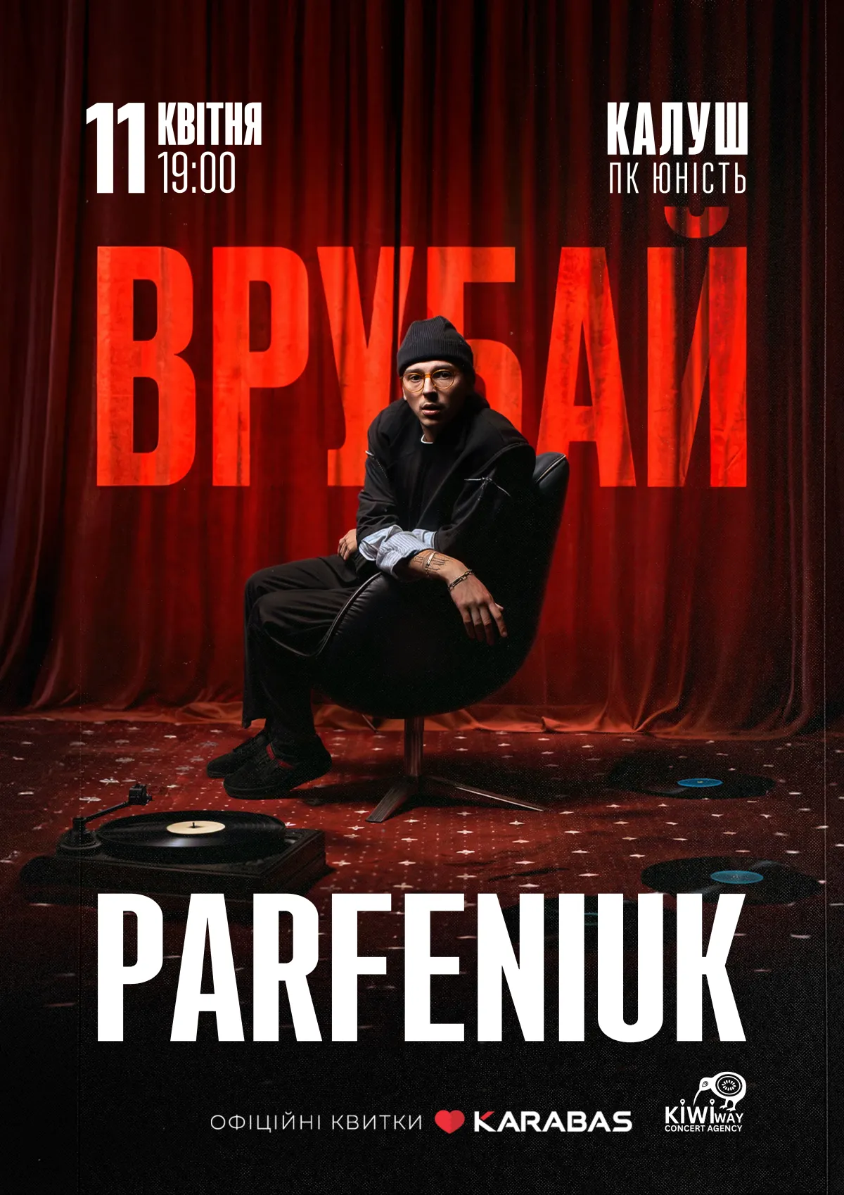 RARFENIUK