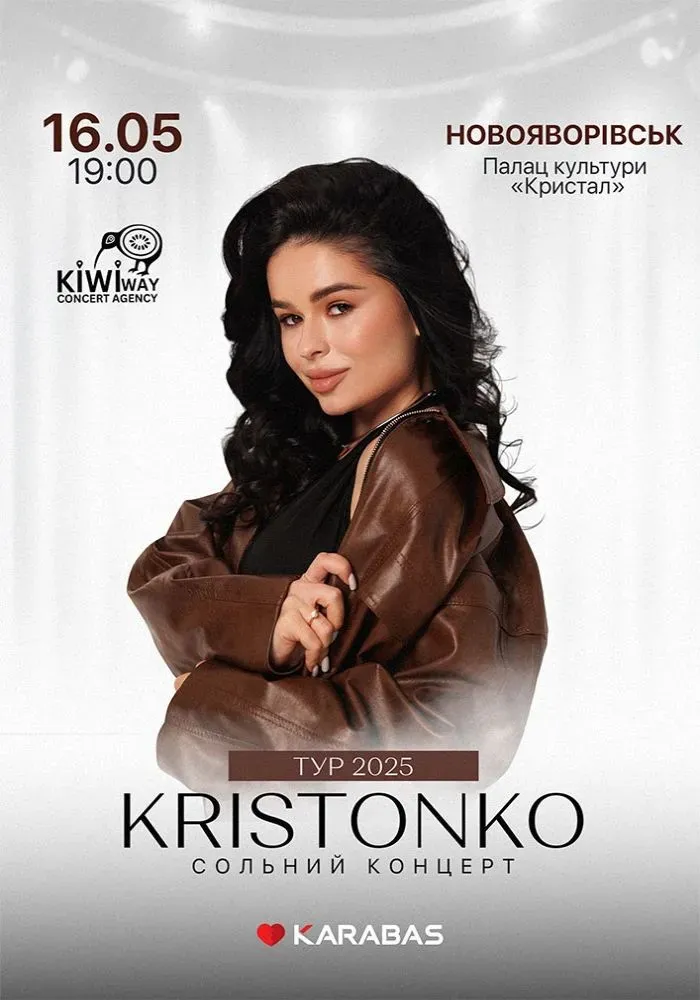KRISTONKO 