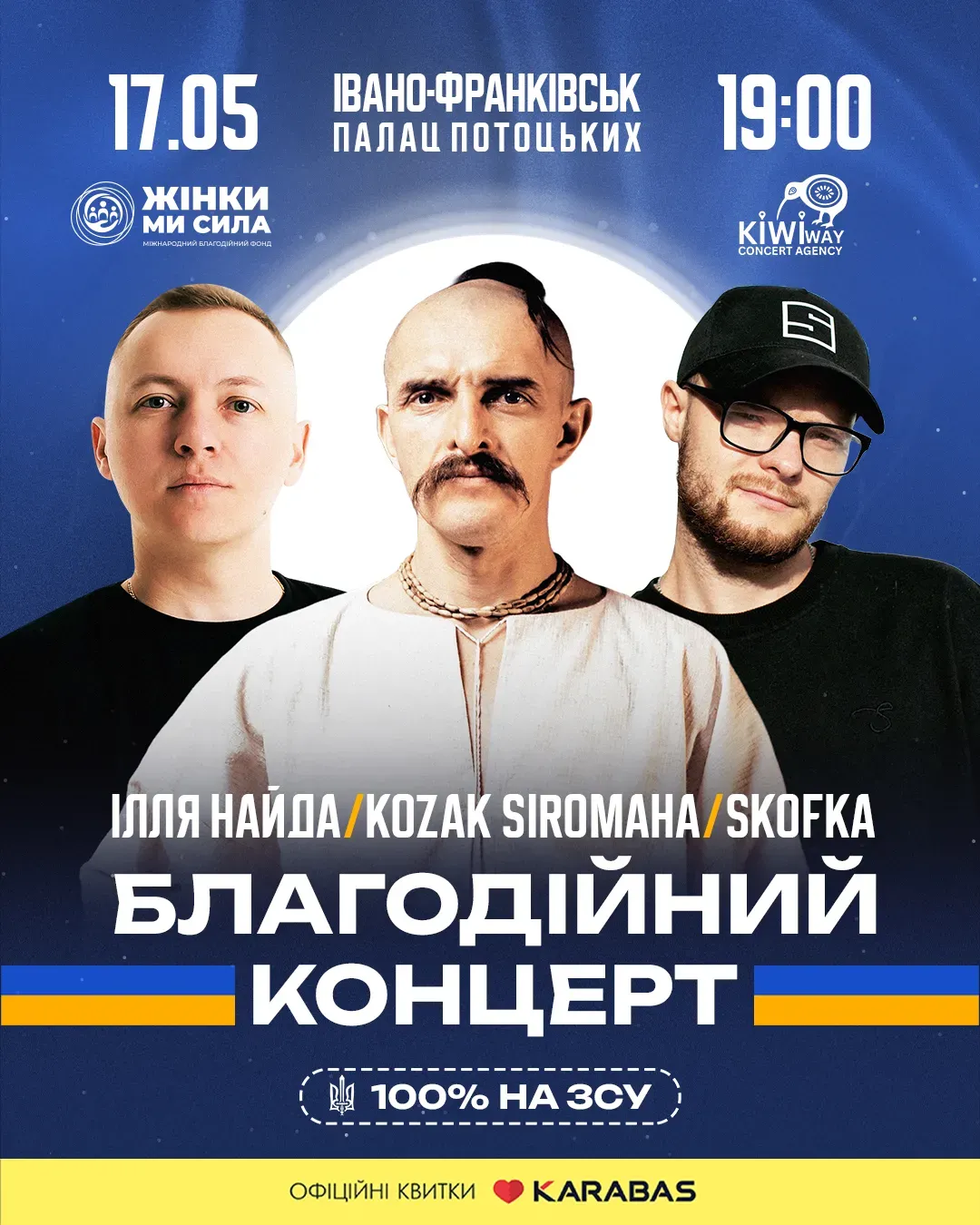 Ілля Найда / Skofka / KOZAK SIROMAHA 