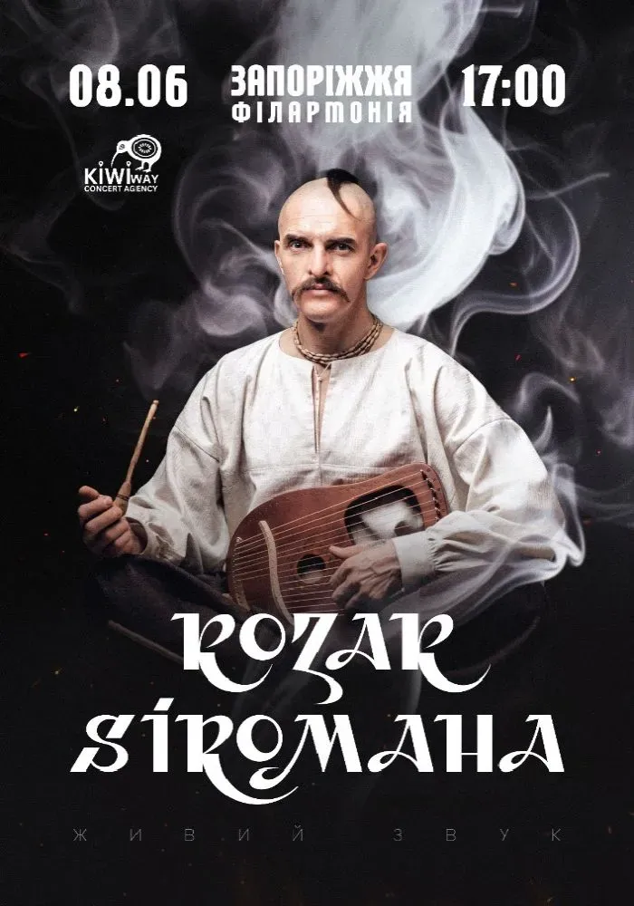 KOZAK SIROMAHA  