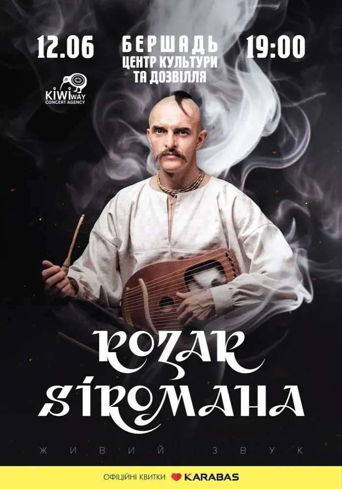 KOZAK SIROMAHA