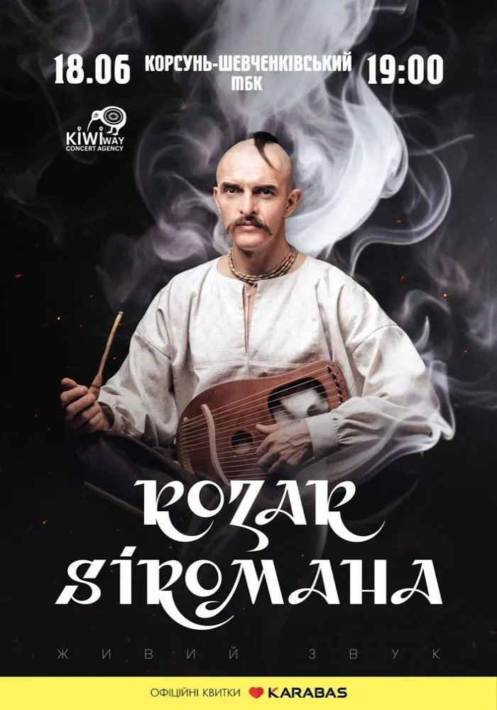 KOZAK SIROMAHA 