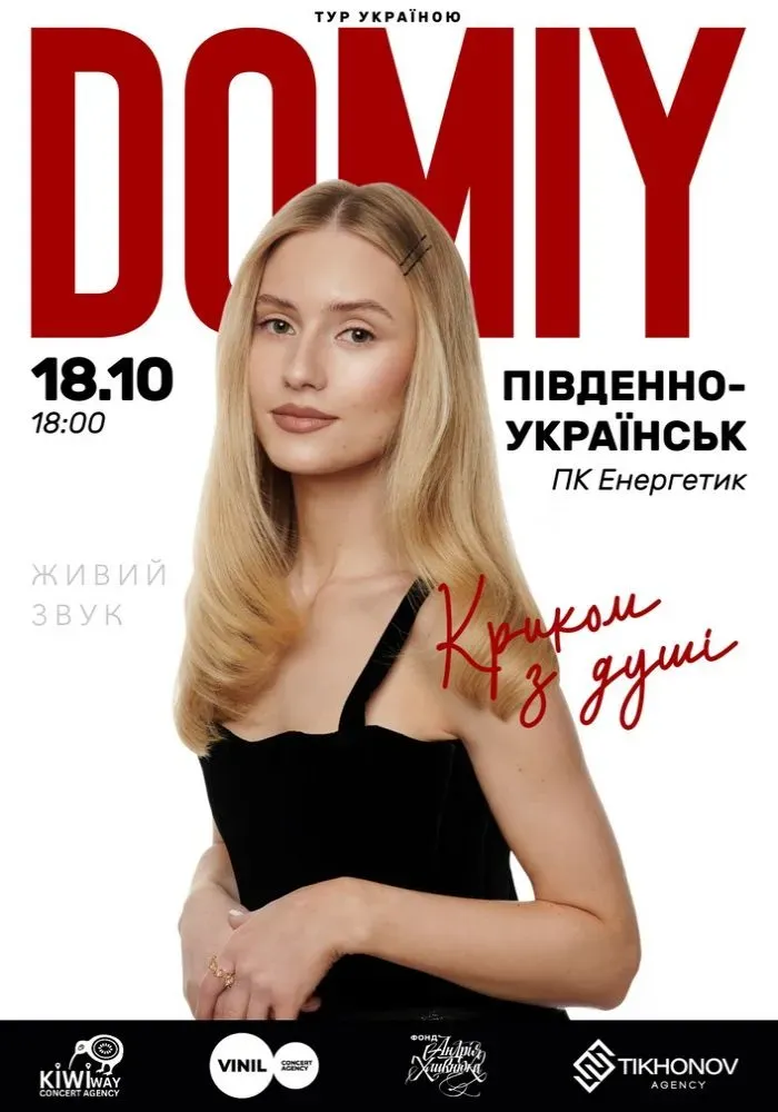 Domiy