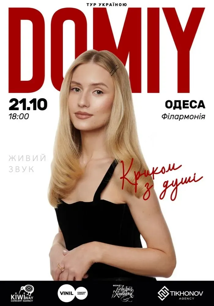Domiy