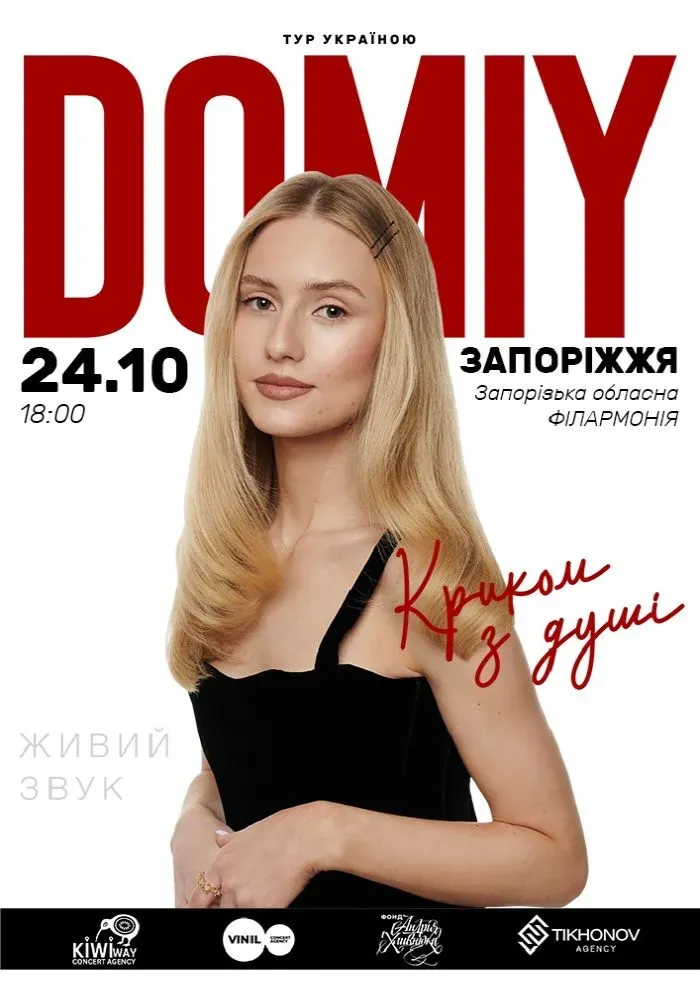 Domiy