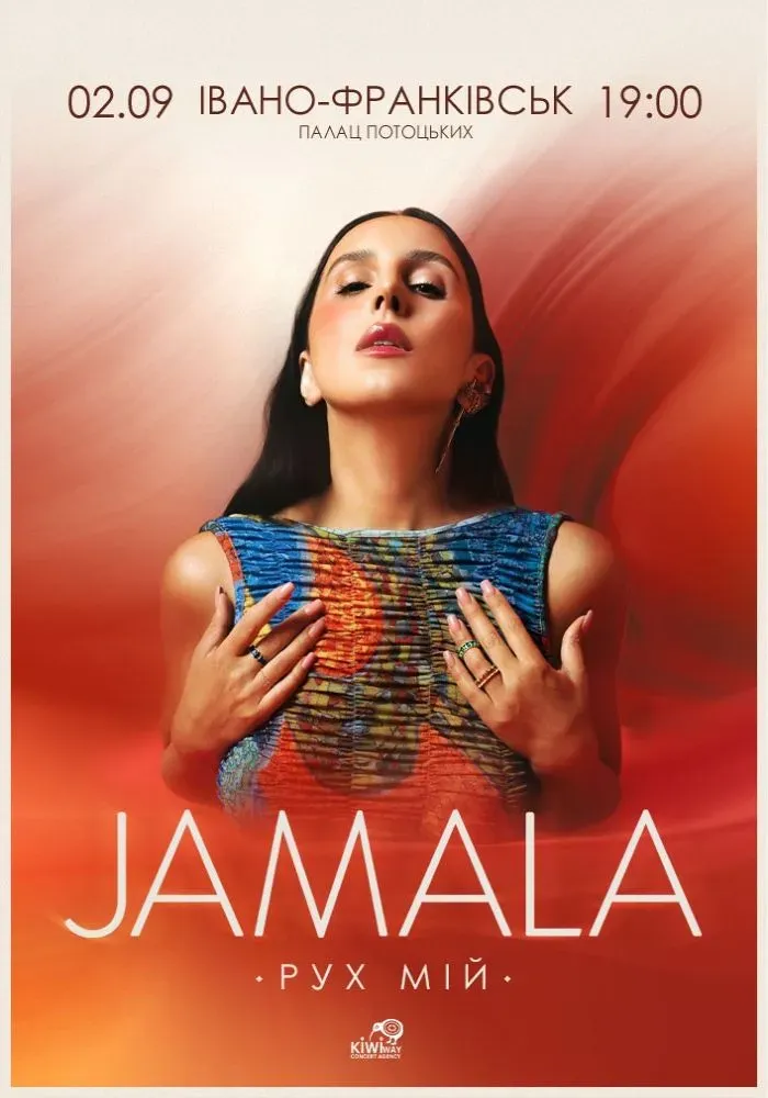 JAMALA 