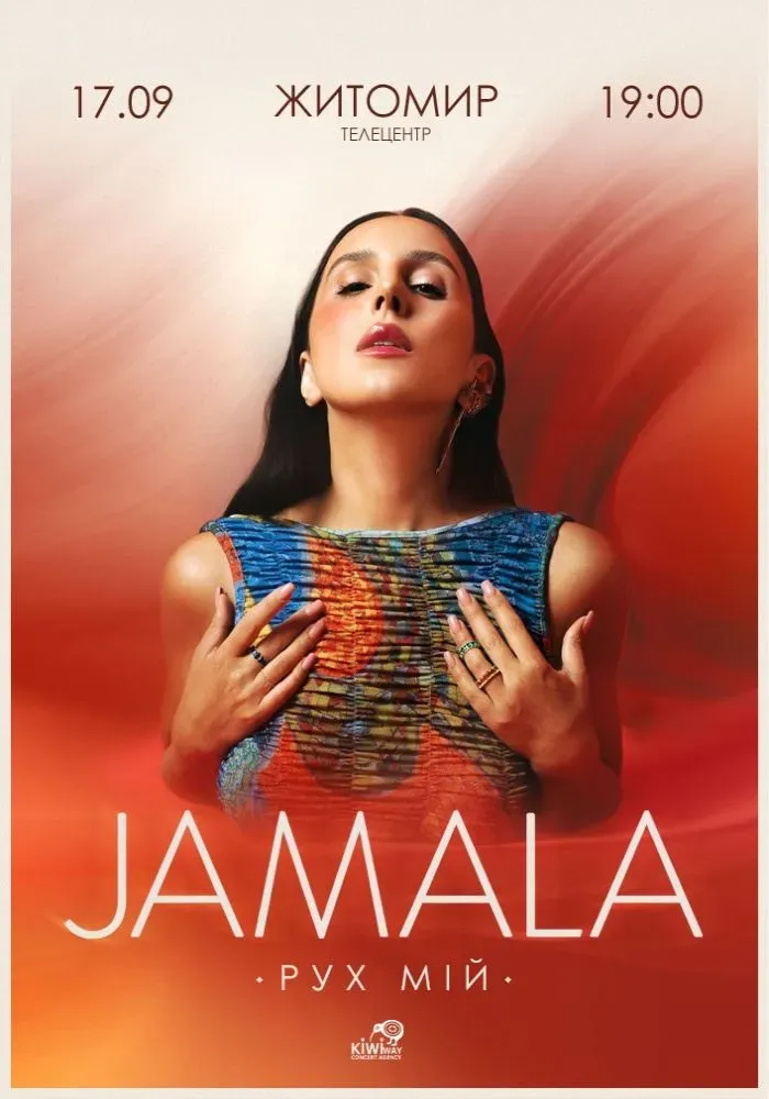 JAMALA 