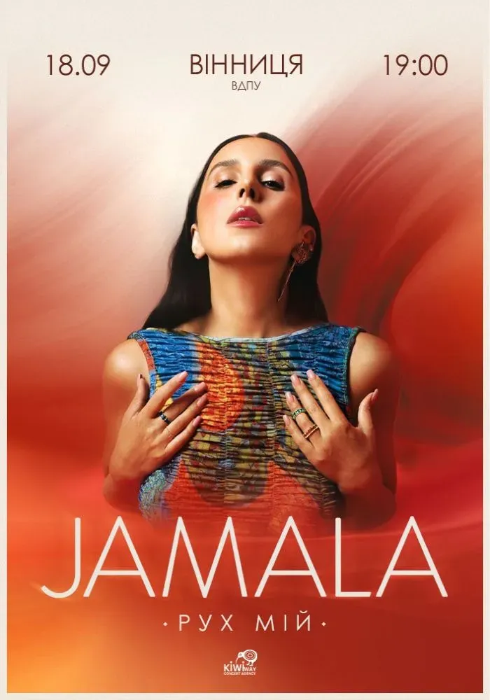 JAMALA 