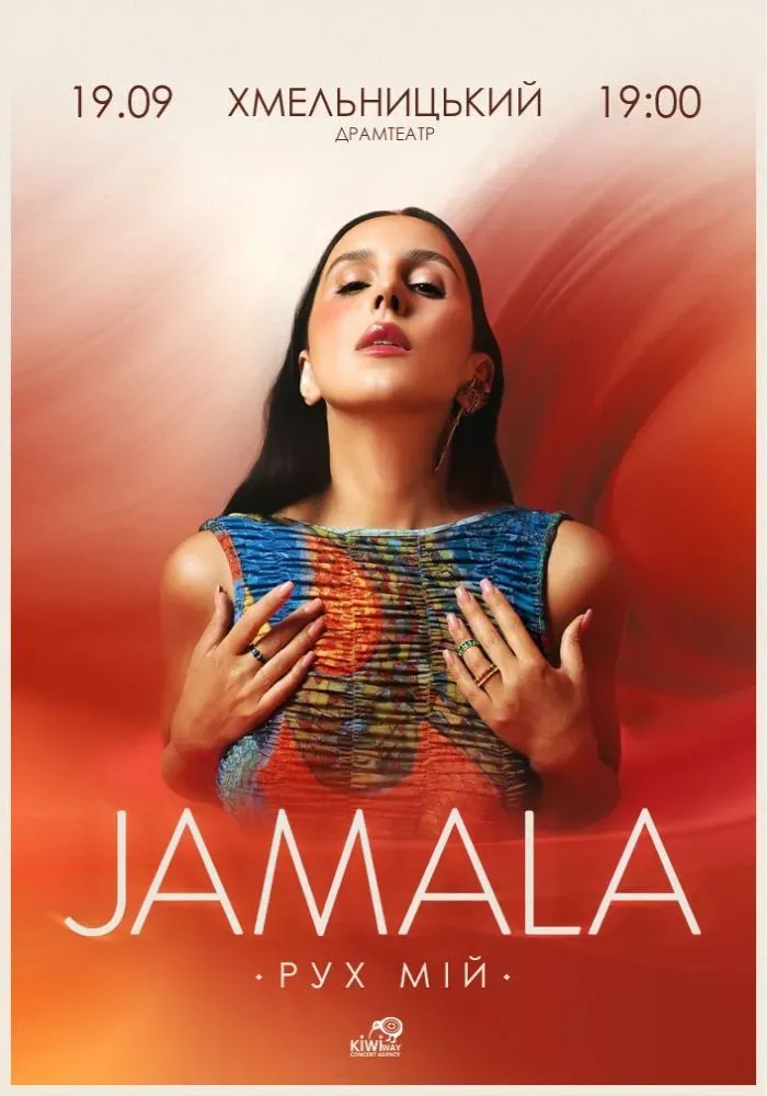 JAMALA 