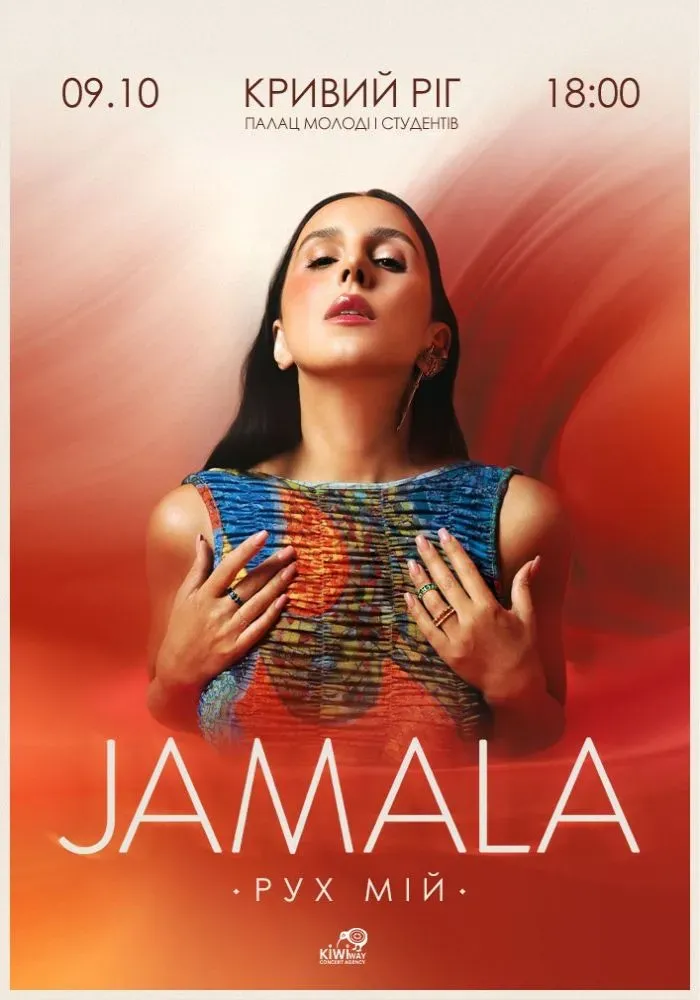 JAMALA