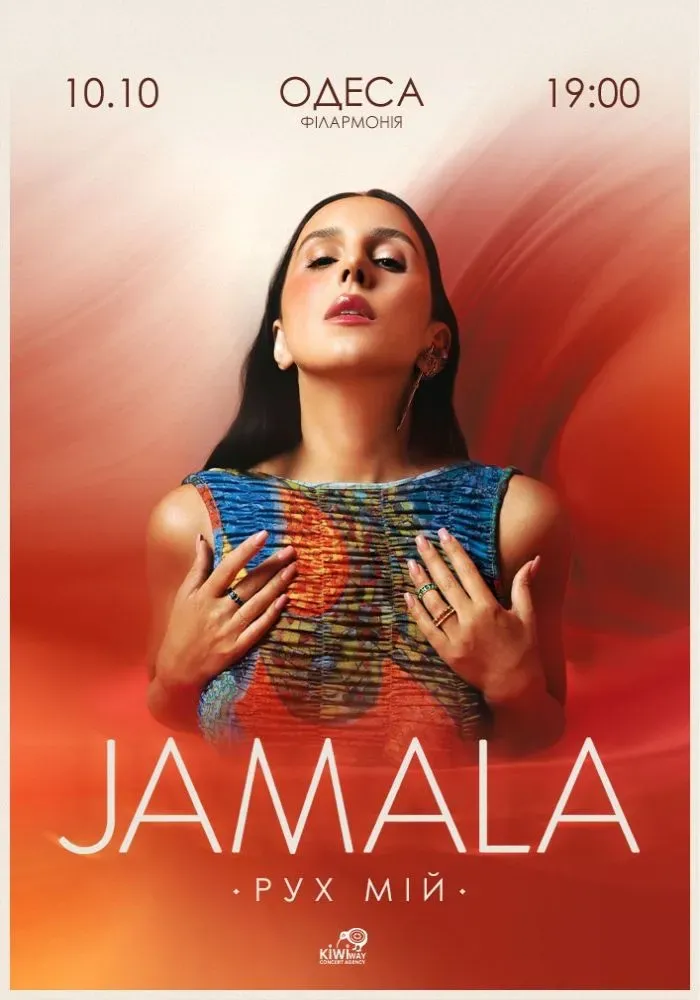 JAMALA  