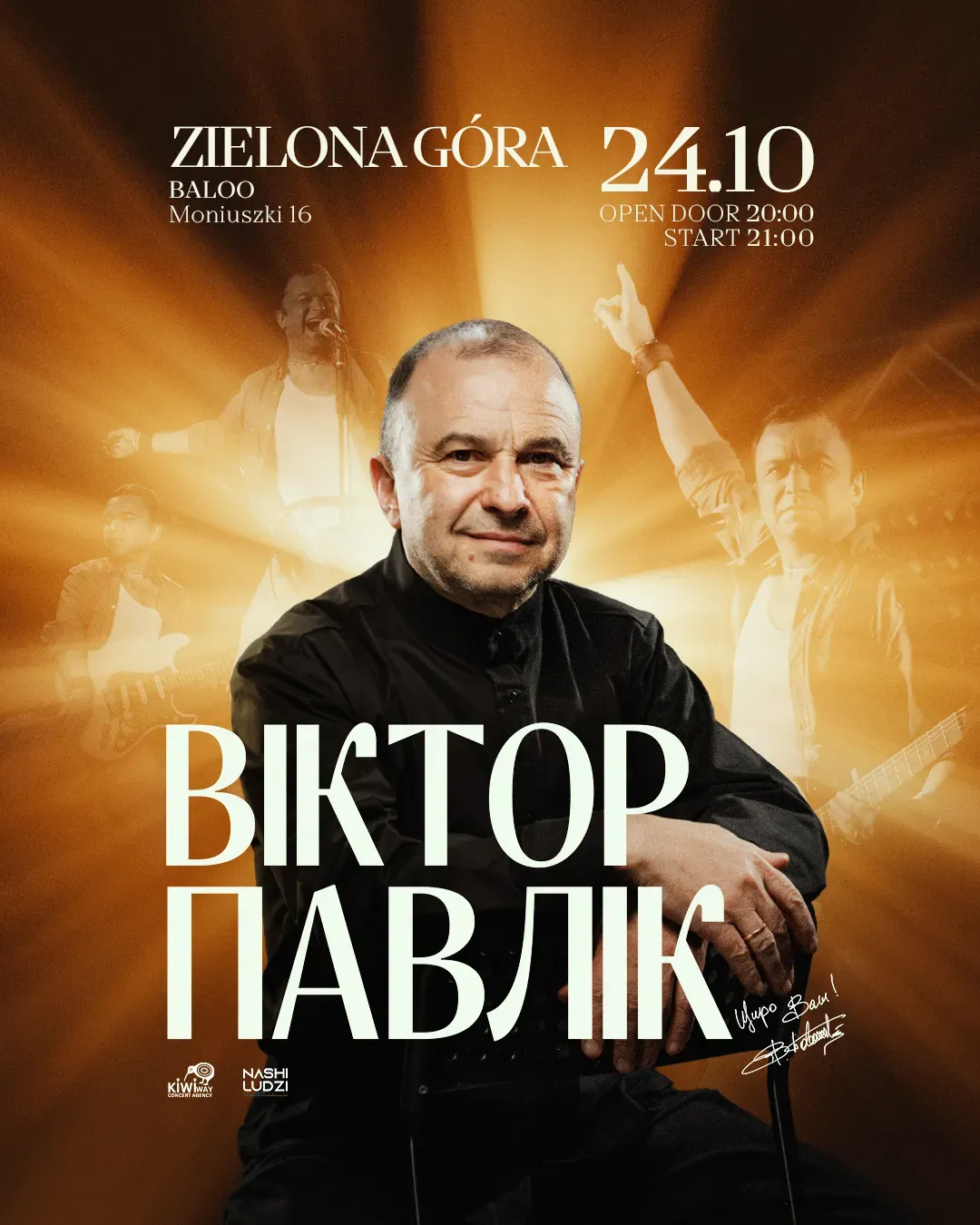 Віктор Павлік
